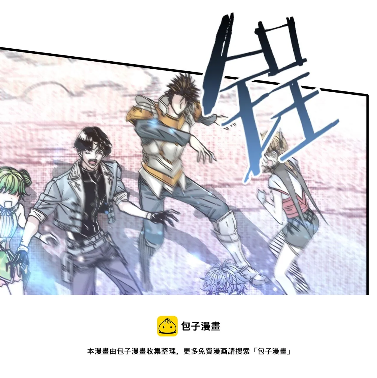 第75话 异世界世外桃源 第21页
