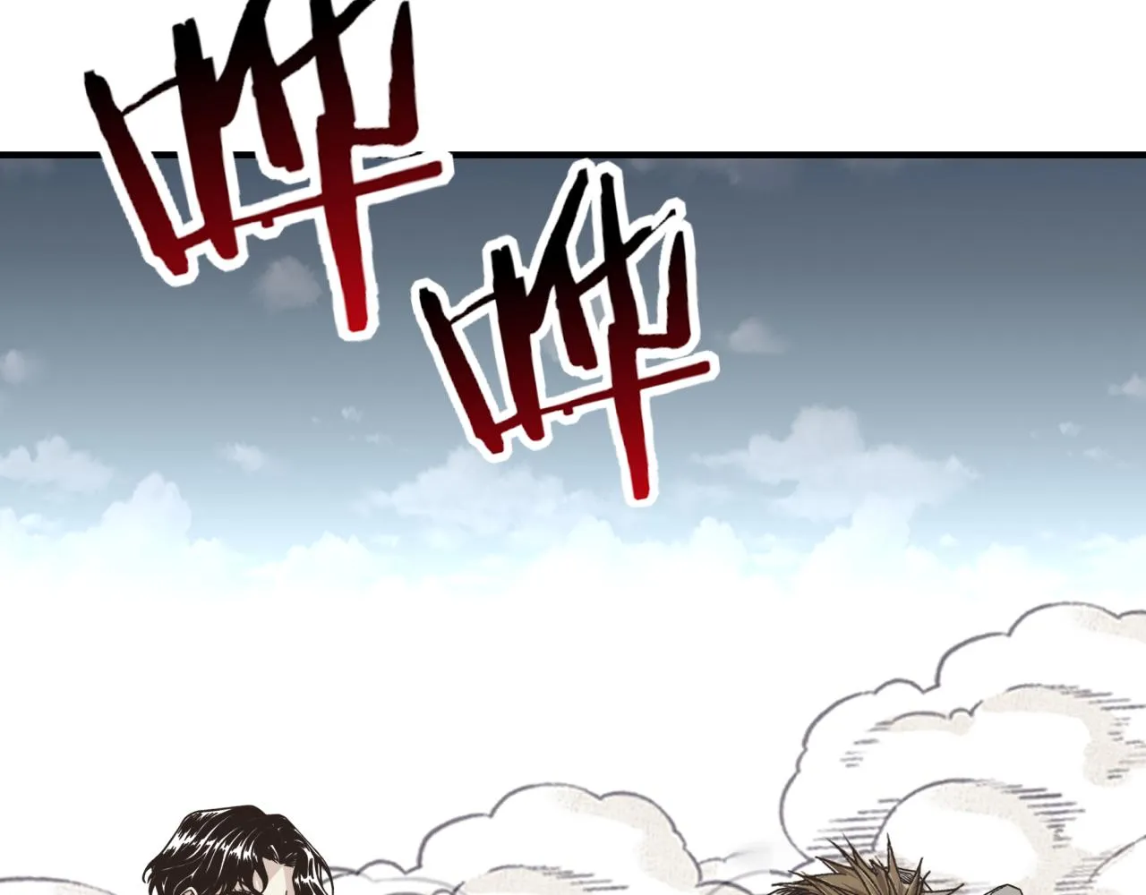 第75话 异世界世外桃源 第26页