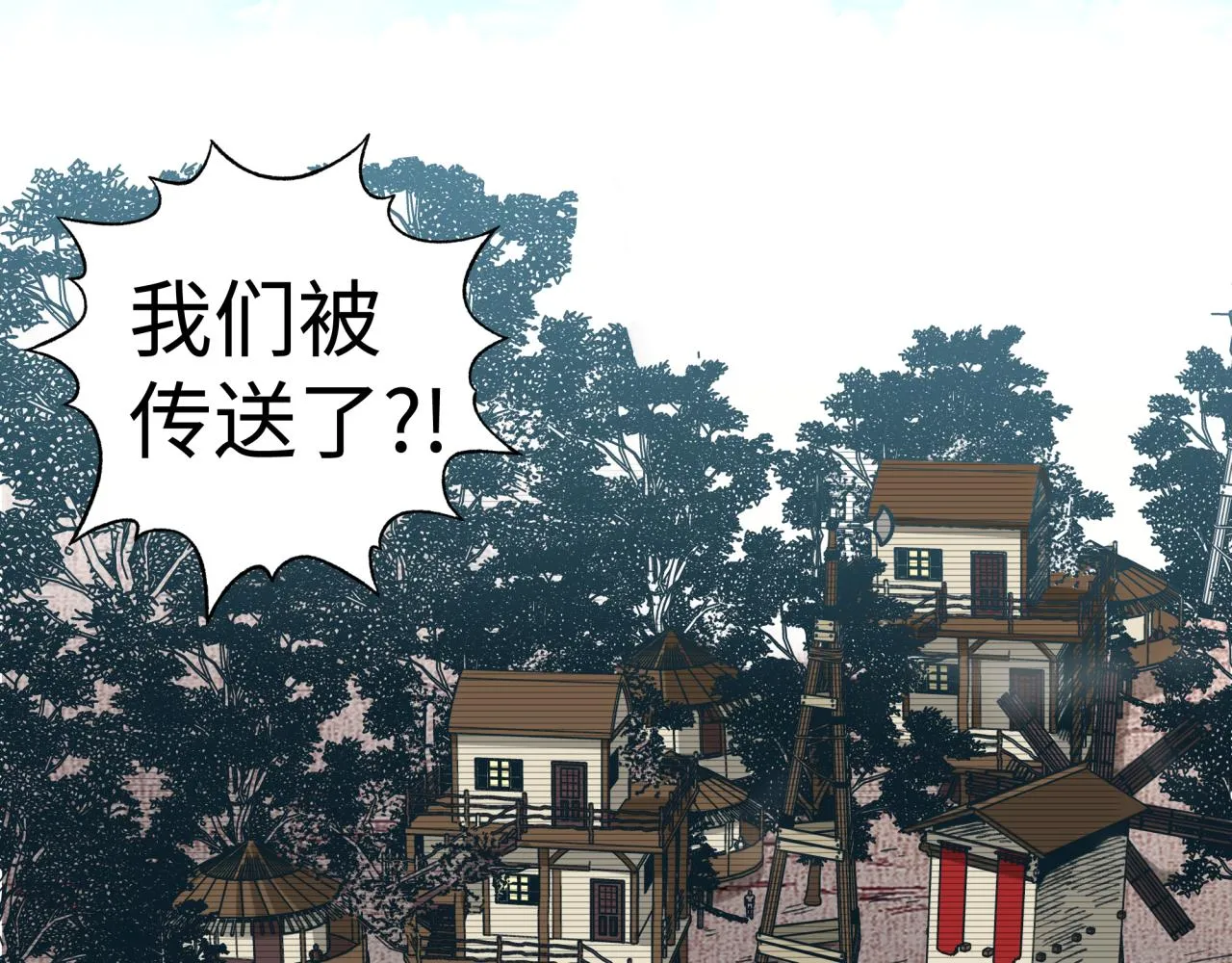 第75话 异世界世外桃源 第28页