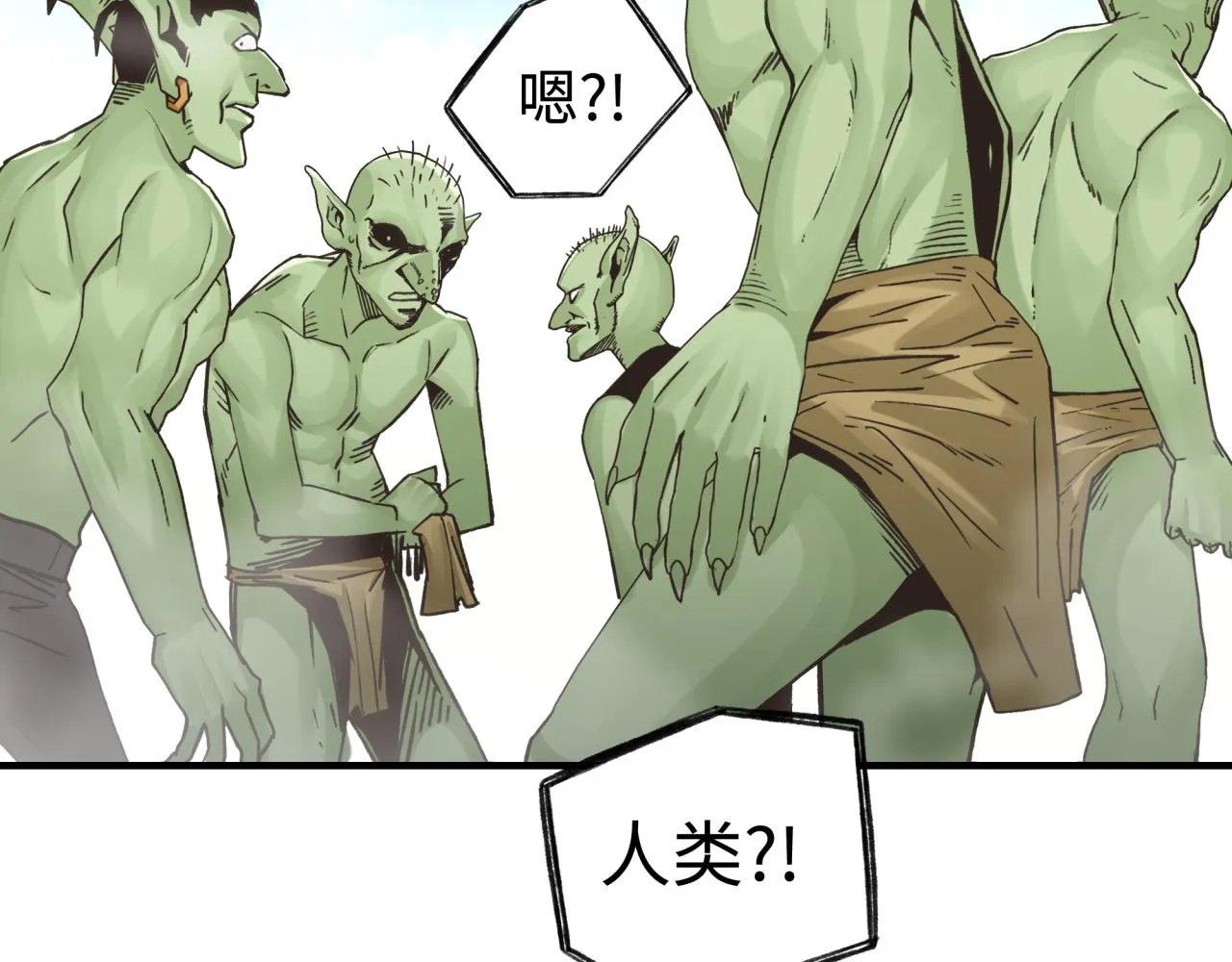 第75话 异世界世外桃源 第34页