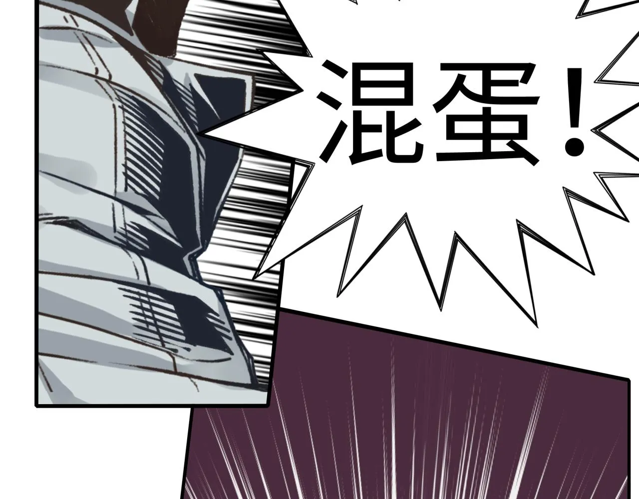 第75话 异世界世外桃源 第39页