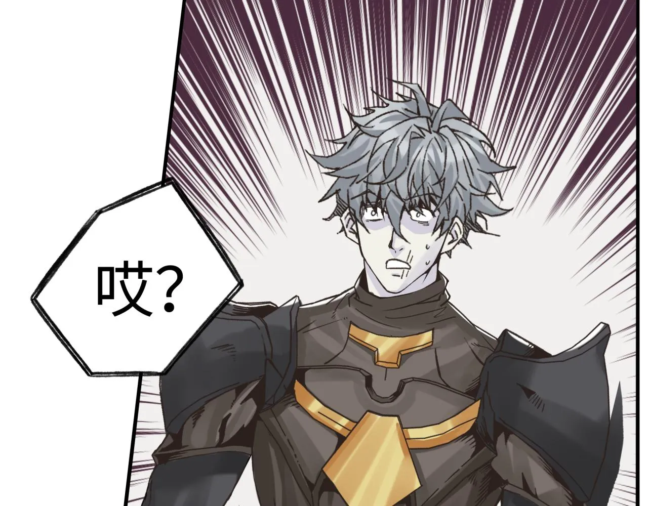 第75话 异世界世外桃源 第40页