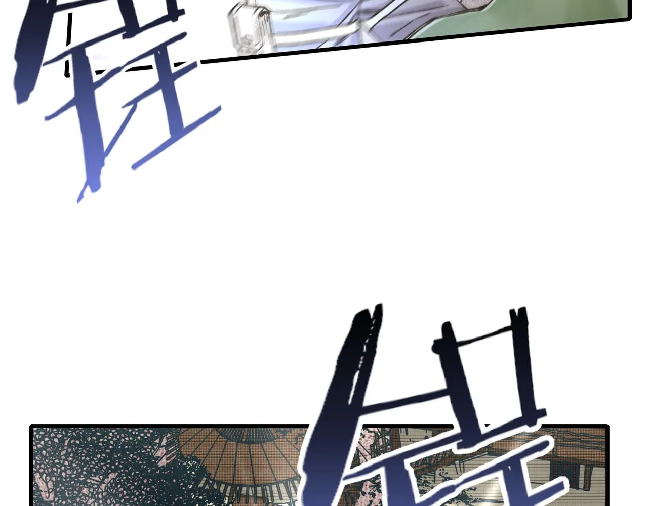 第75话 异世界世外桃源 第58页