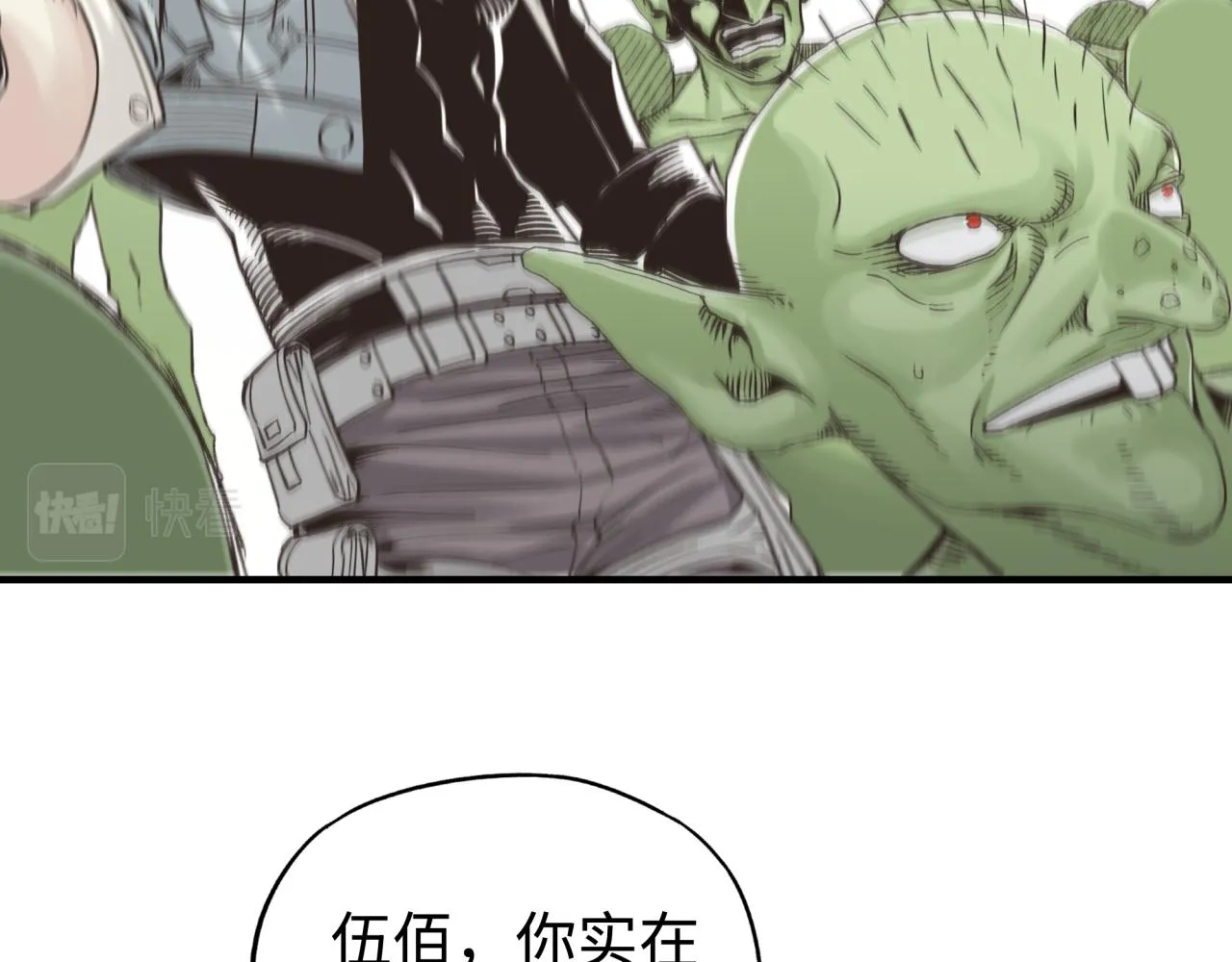 第75话 异世界世外桃源 第62页