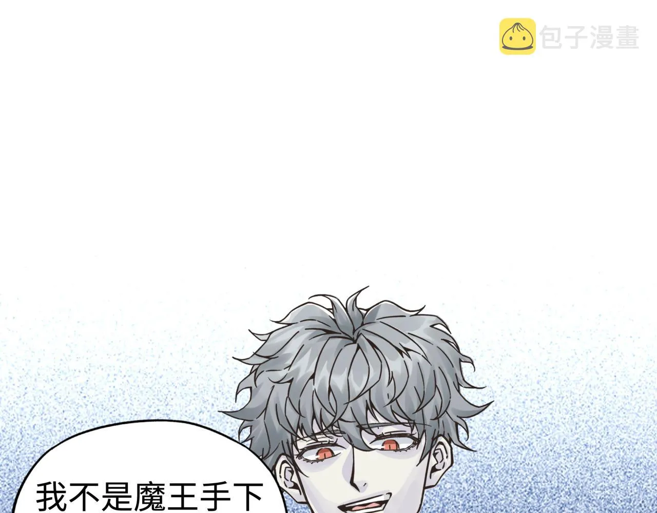 第75话 异世界世外桃源 第65页