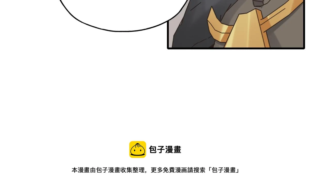 第75话 异世界世外桃源 第71页