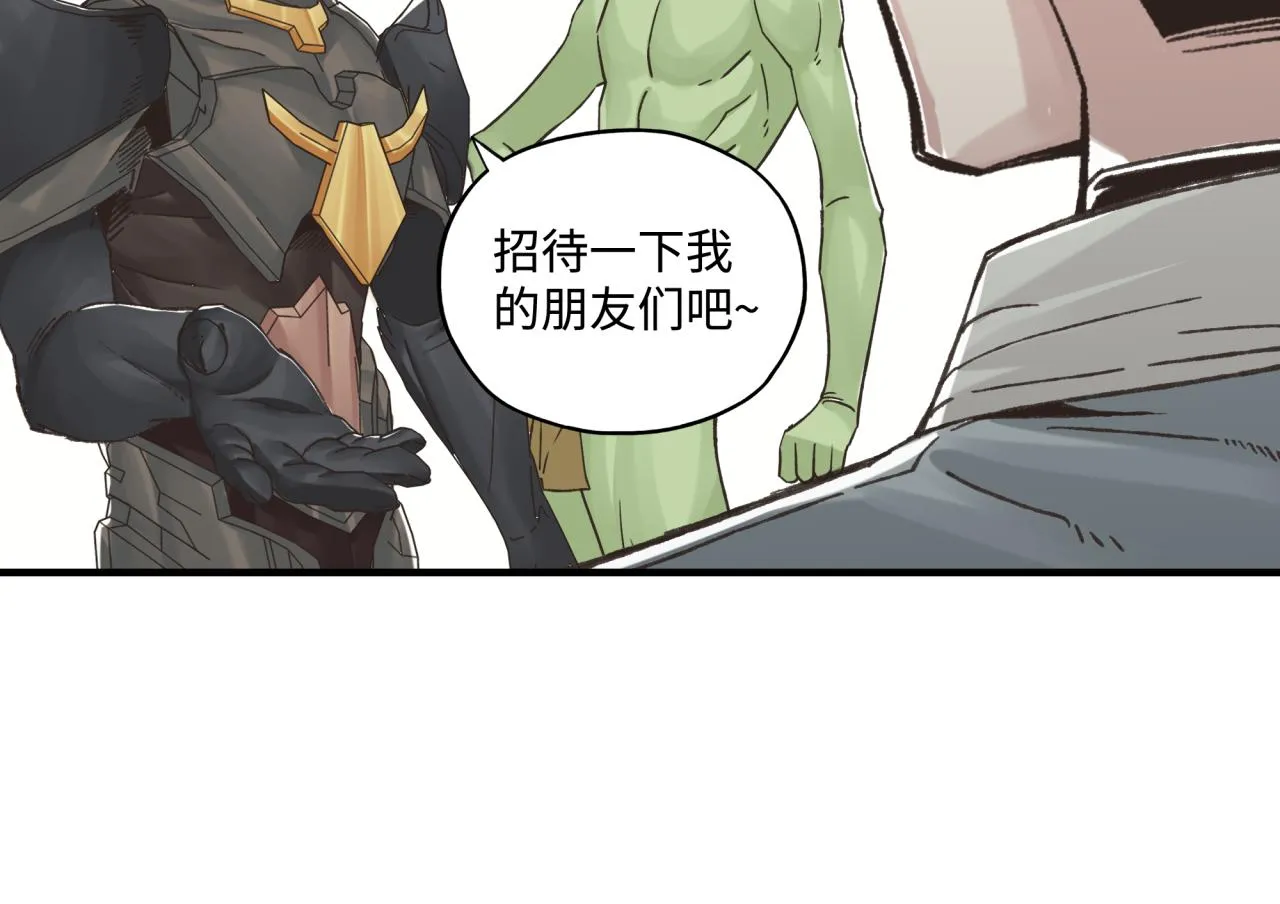 第75话 异世界世外桃源 第87页