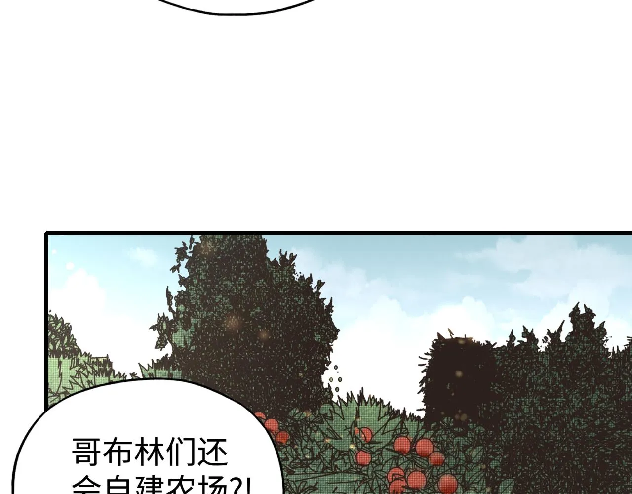 第75话 异世界世外桃源 第90页