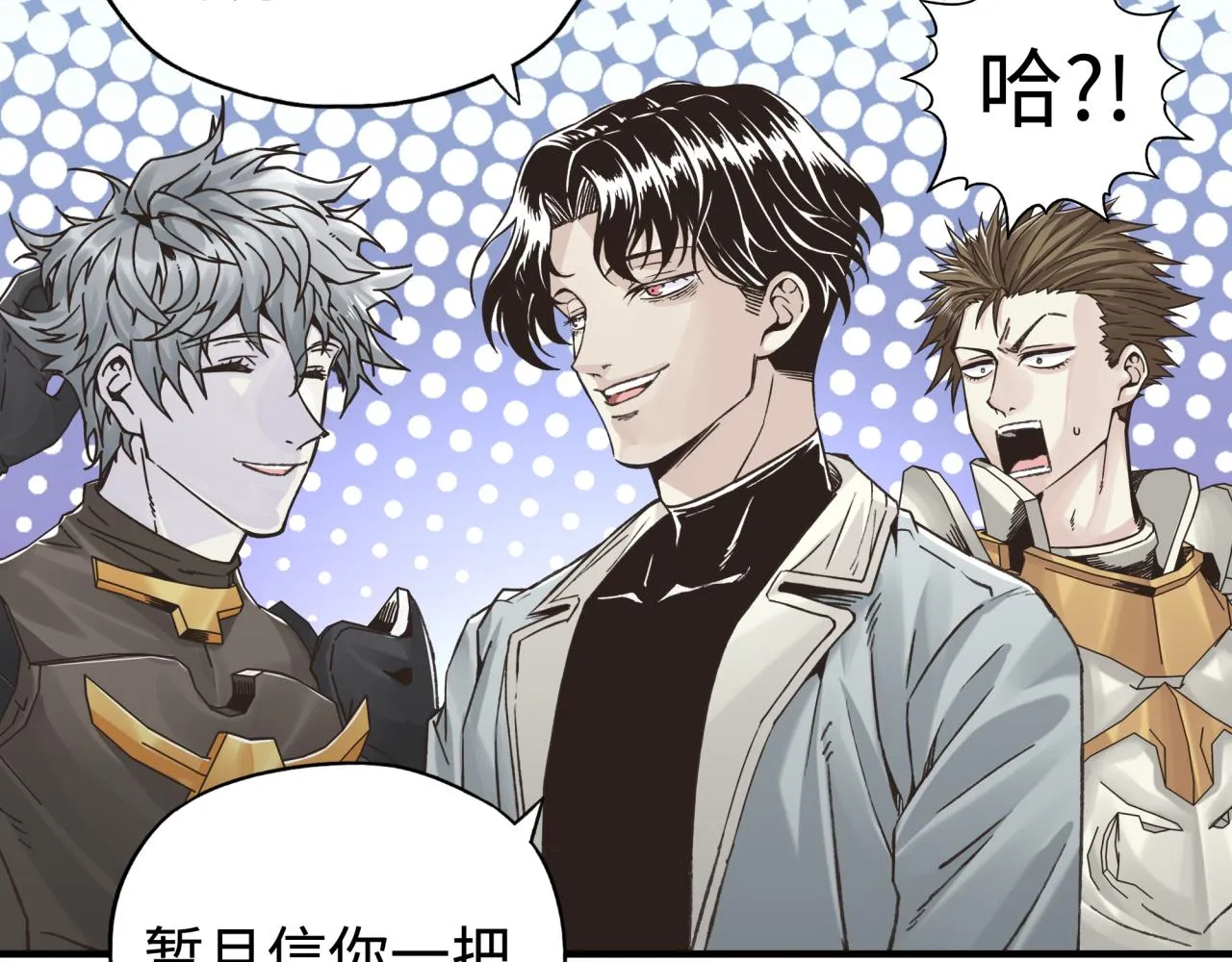 第75话 异世界世外桃源 第93页