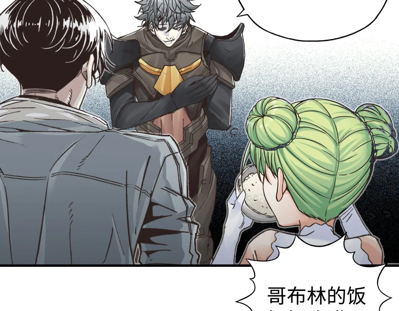 第75话 异世界世外桃源 第112页