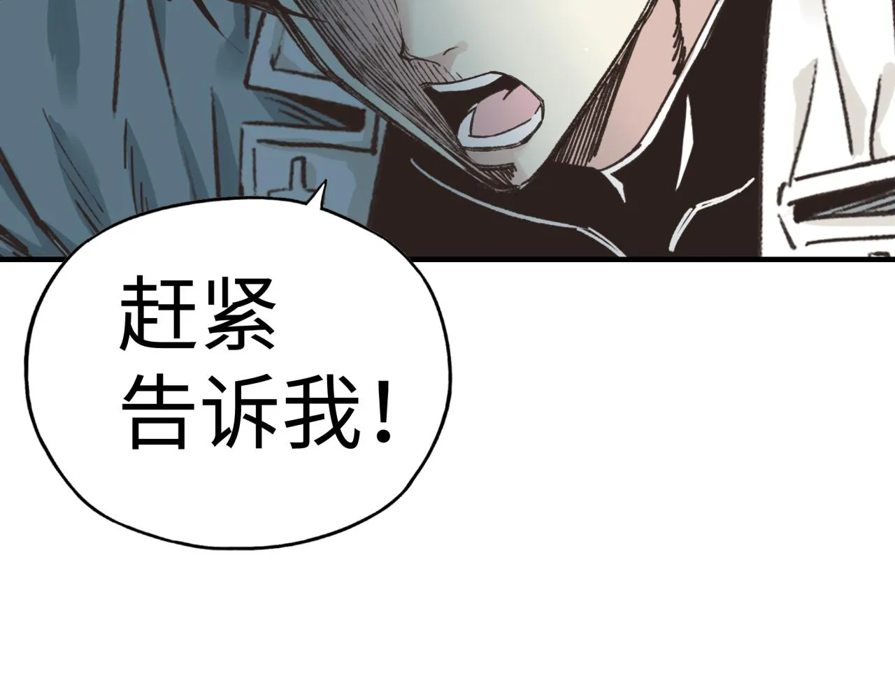 第75话 异世界世外桃源 第136页