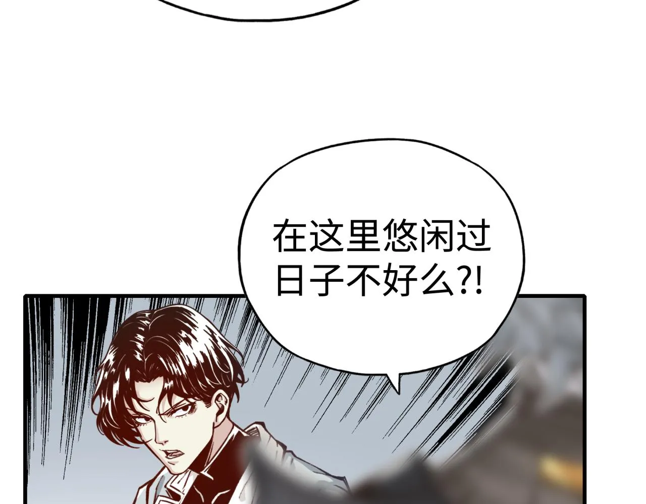 第75话 异世界世外桃源 第145页