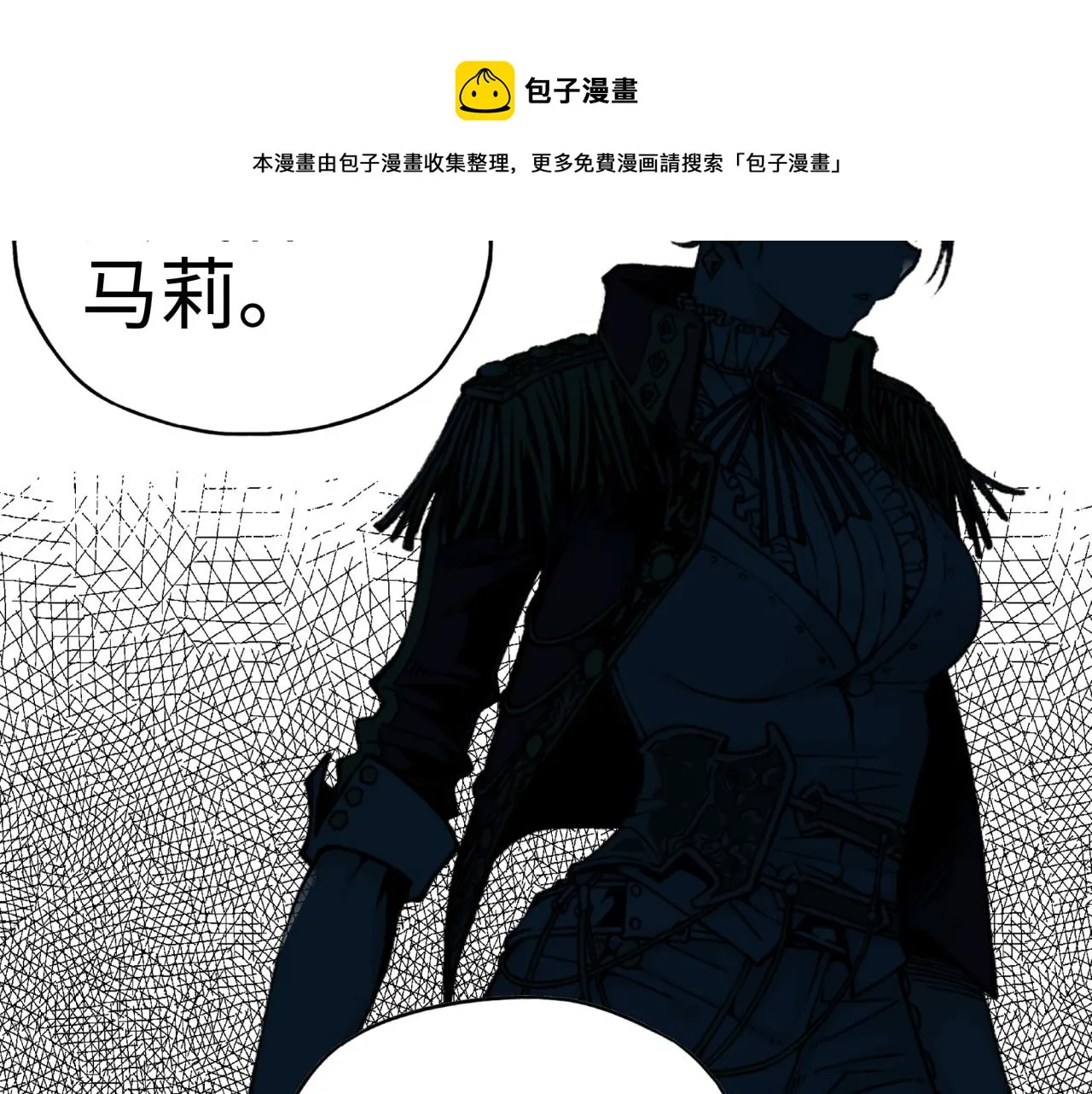 第76话 雪山之巅 第11页