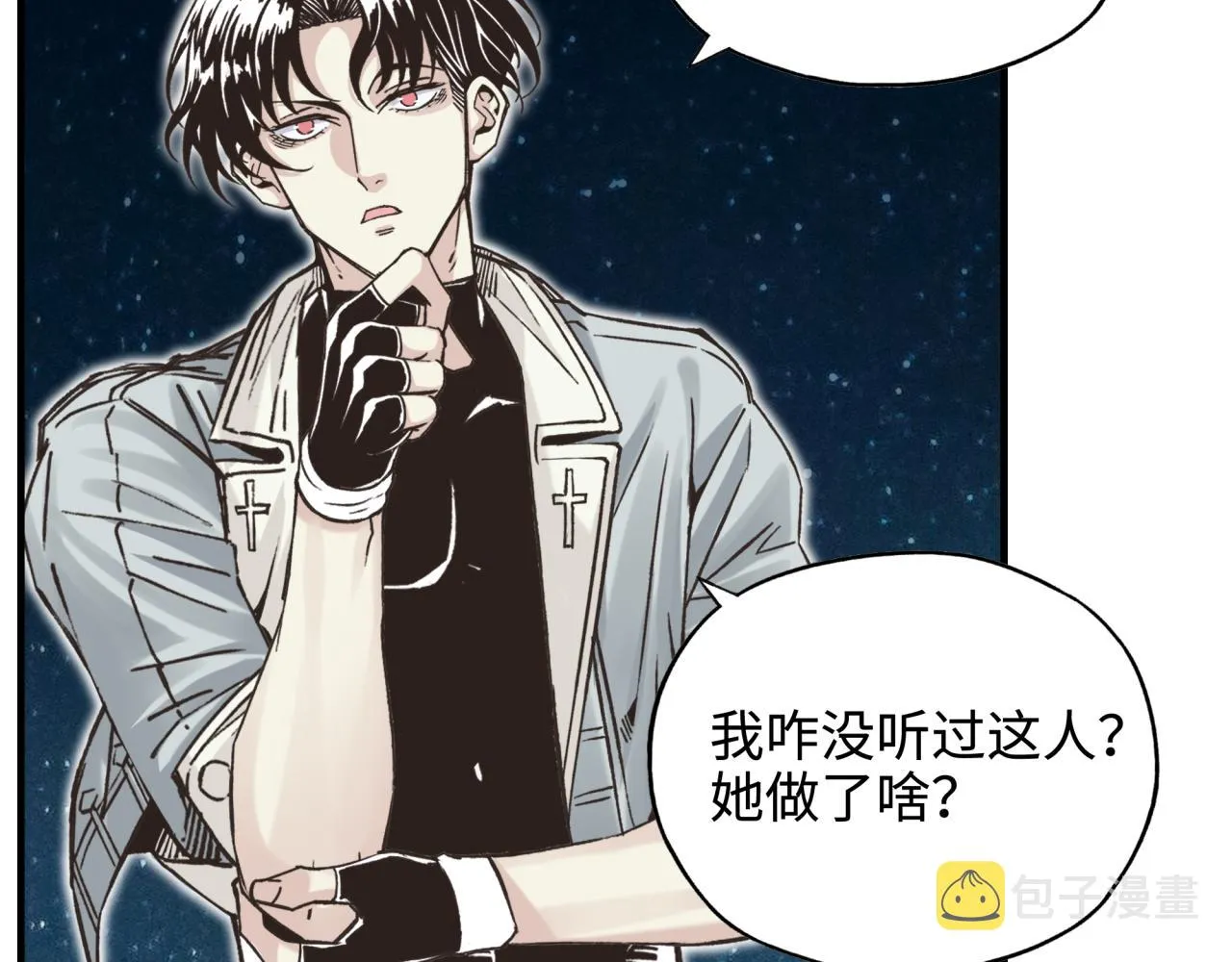 第76话 雪山之巅 第13页