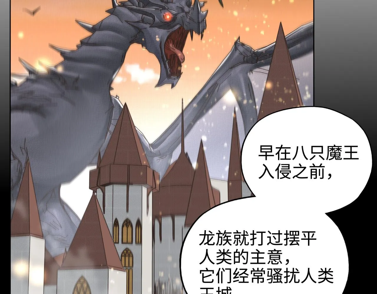 第76话 雪山之巅 第15页