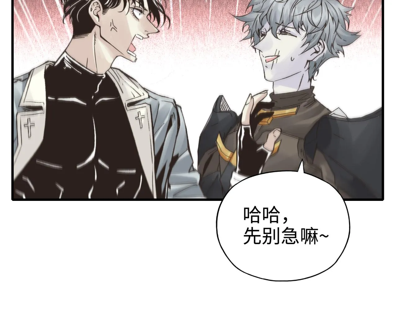 第76话 雪山之巅 第28页