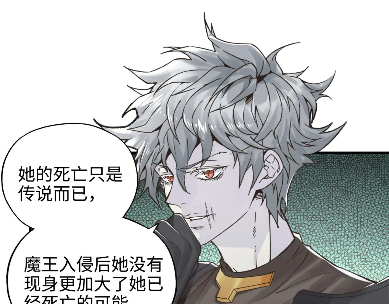 第76话 雪山之巅 第29页