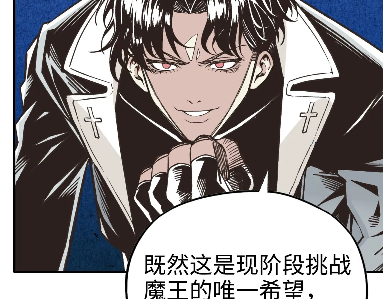 第76话 雪山之巅 第52页
