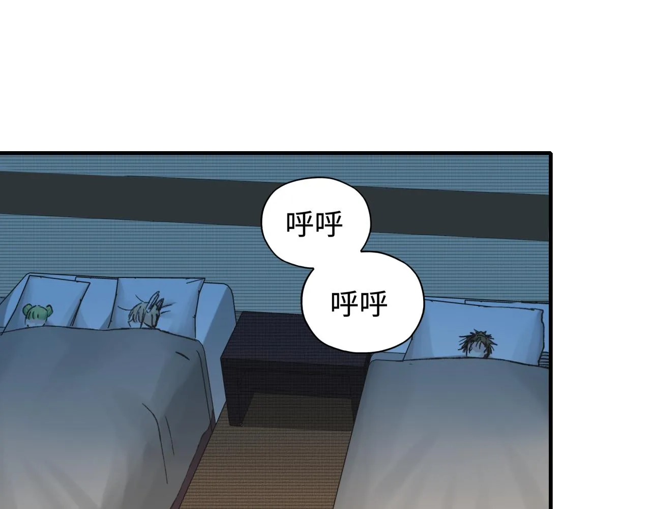 第76话 雪山之巅 第57页