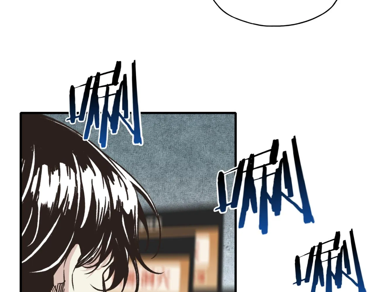 第76话 雪山之巅 第62页