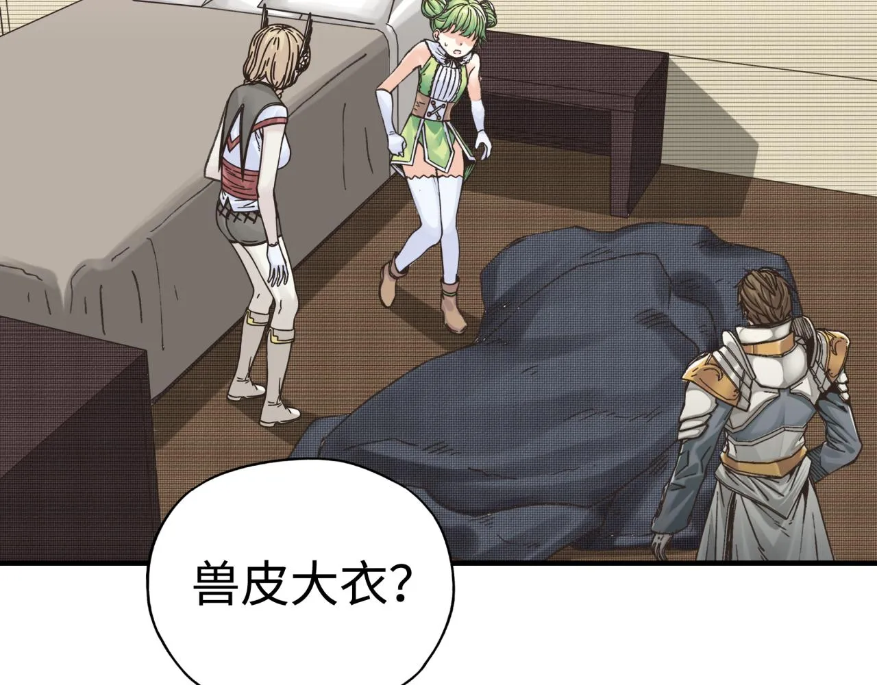 第76话 雪山之巅 第72页