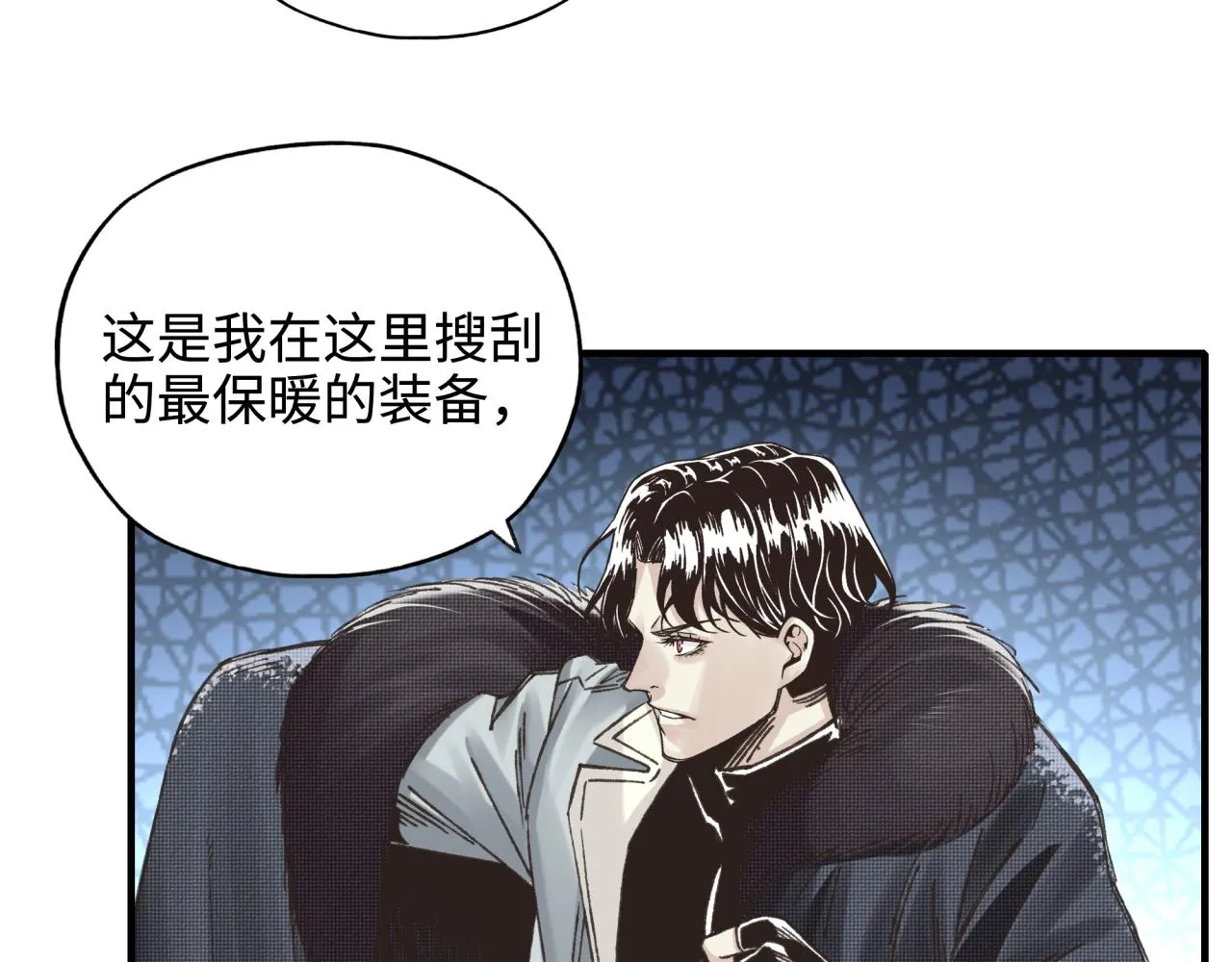 第76话 雪山之巅 第73页