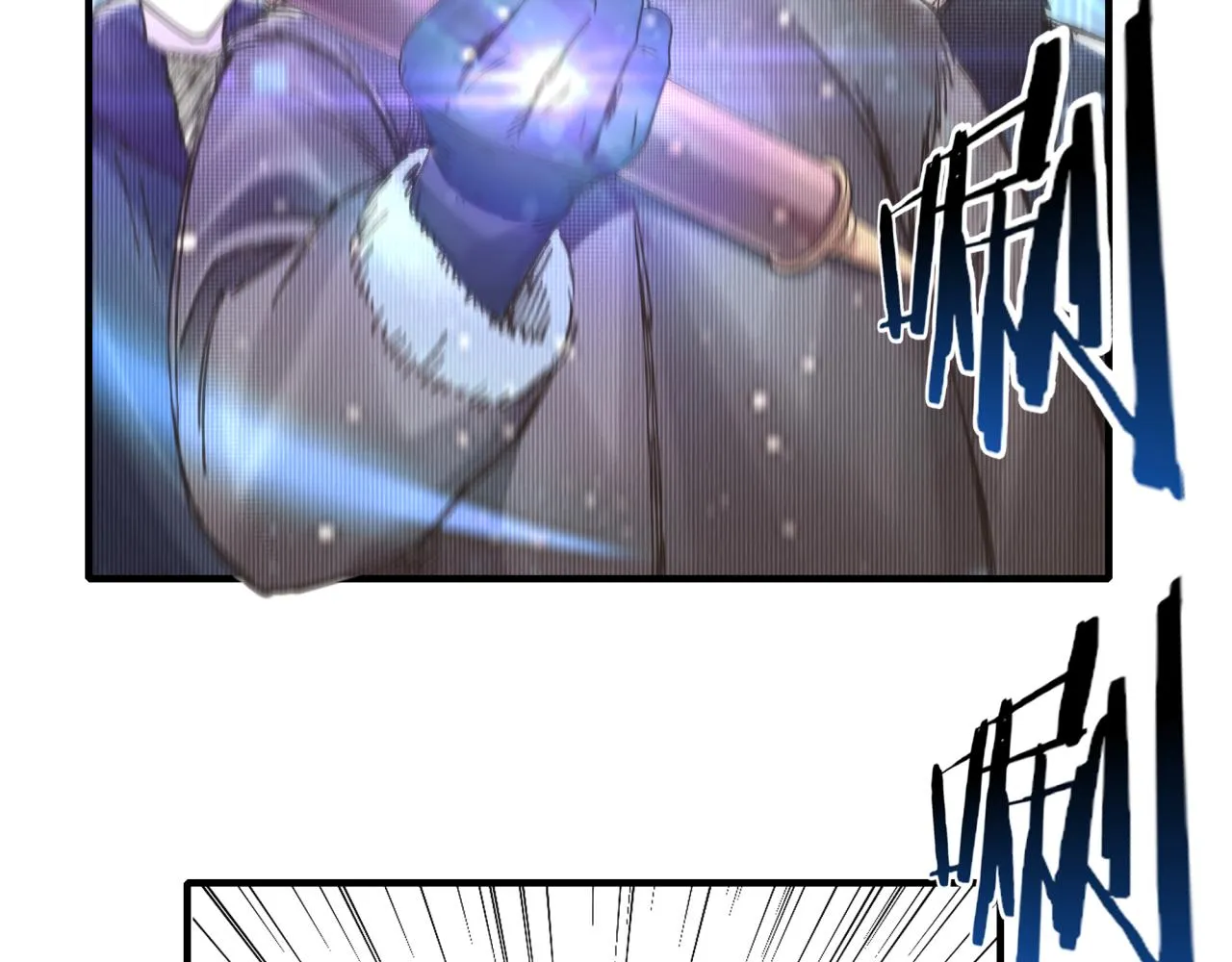 第76话 雪山之巅 第85页