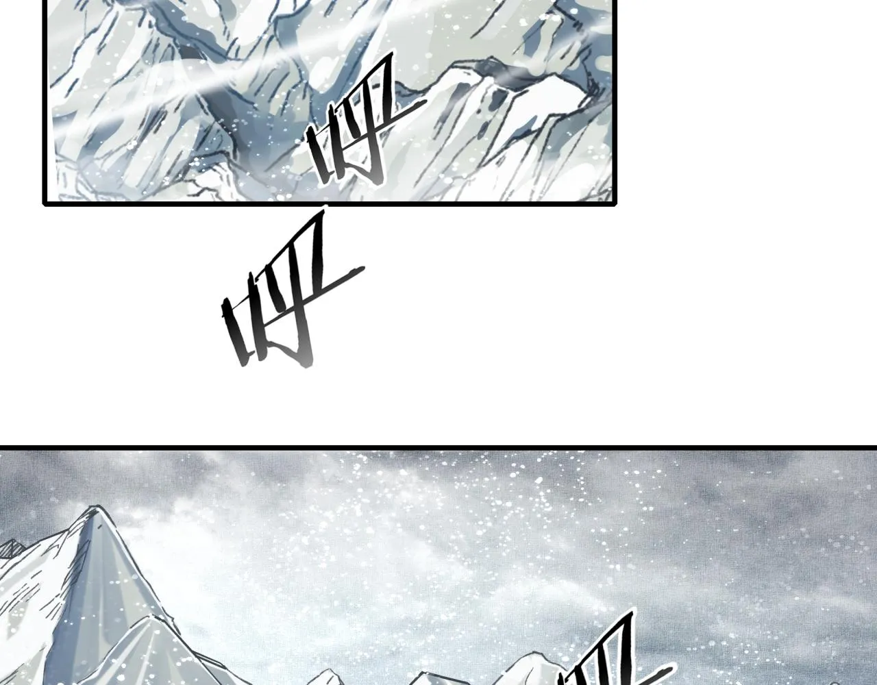 第76话 雪山之巅 第88页