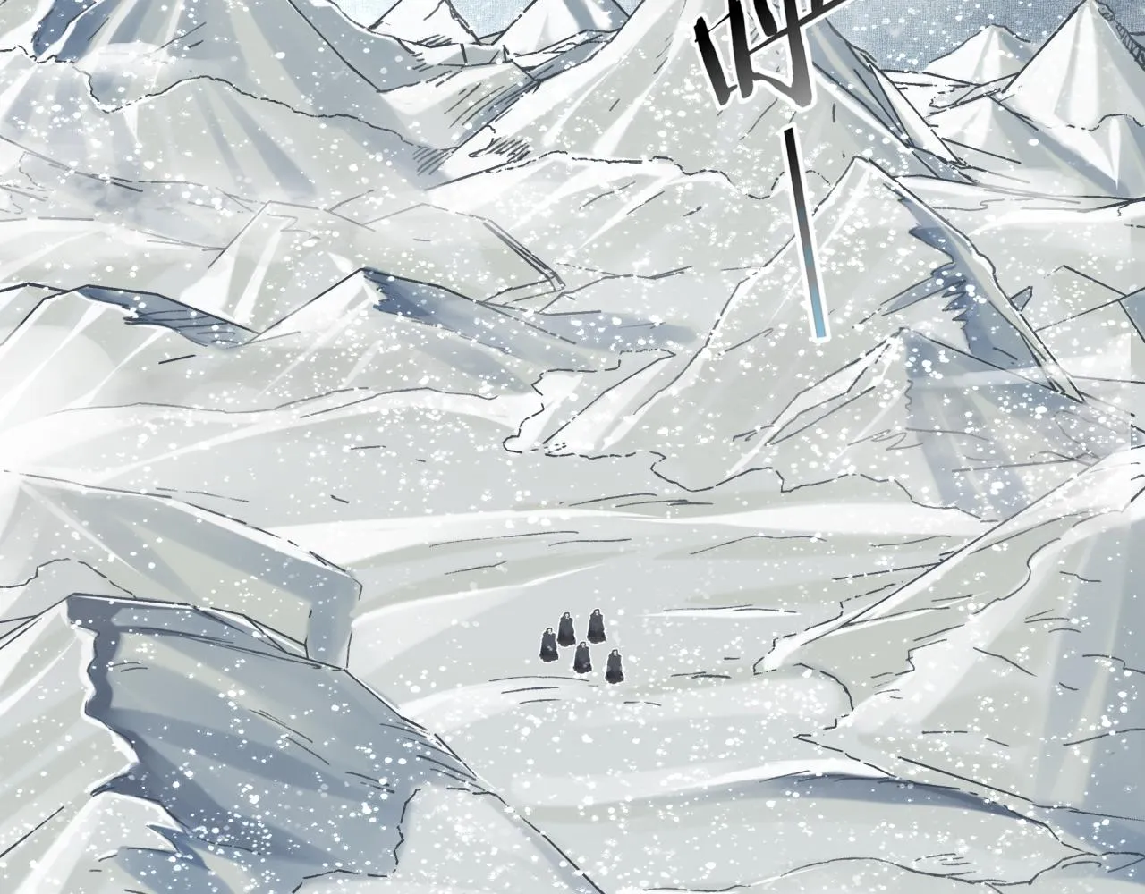 第76话 雪山之巅 第89页