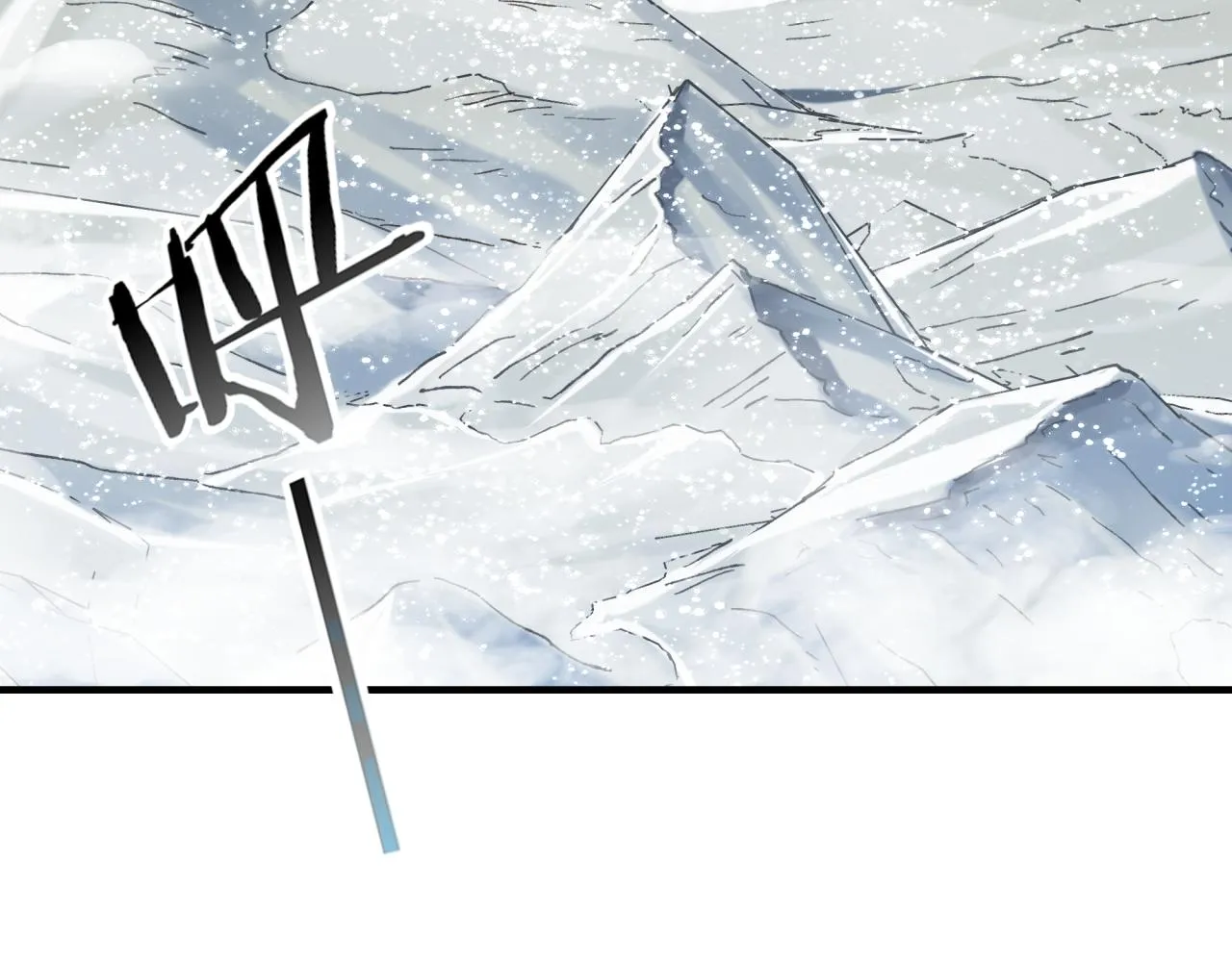 第76话 雪山之巅 第90页