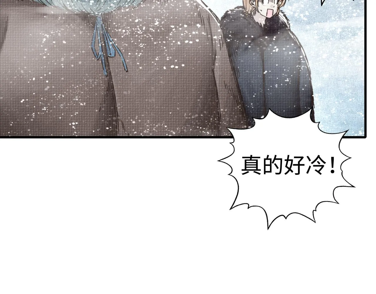 第76话 雪山之巅 第94页