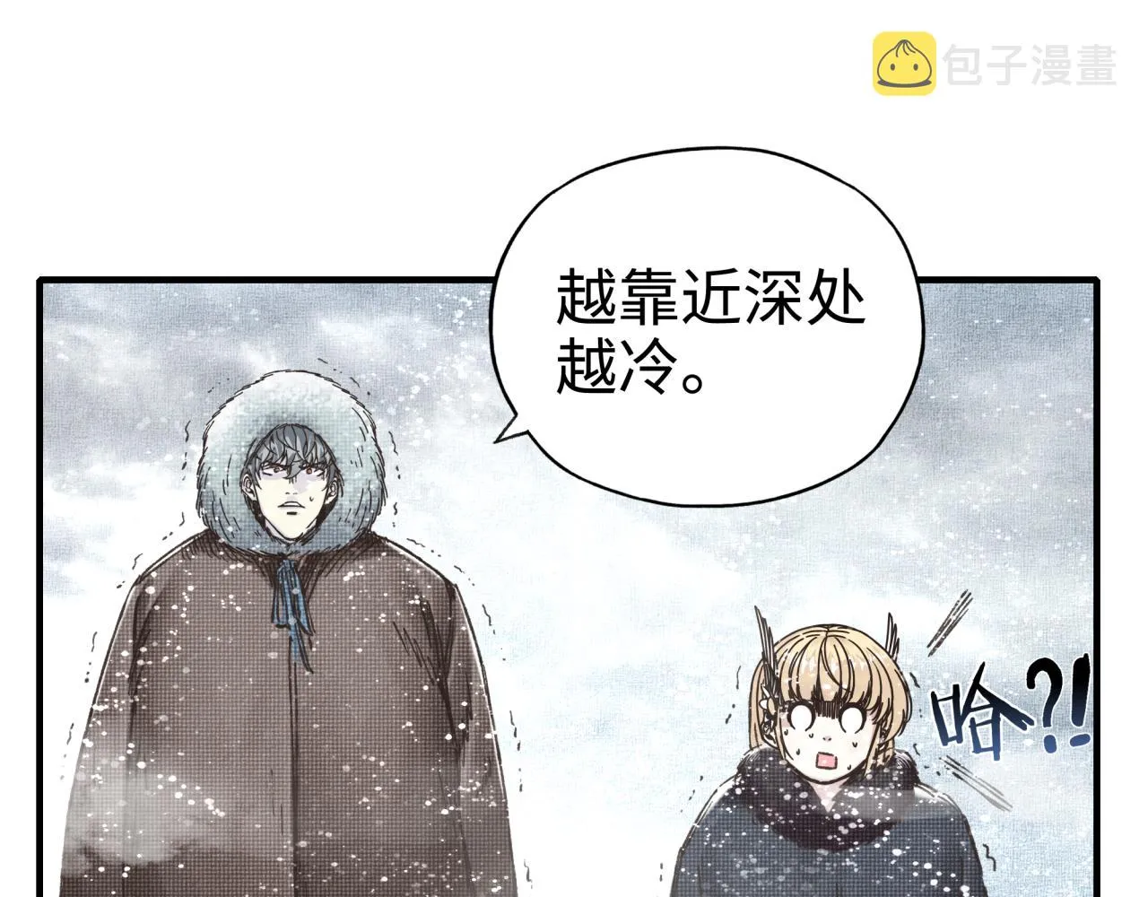 第76话 雪山之巅 第98页