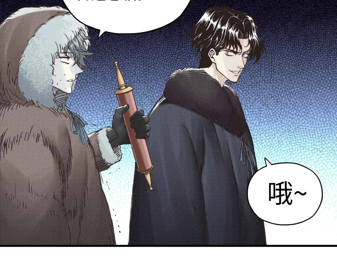 第76话 雪山之巅 第100页