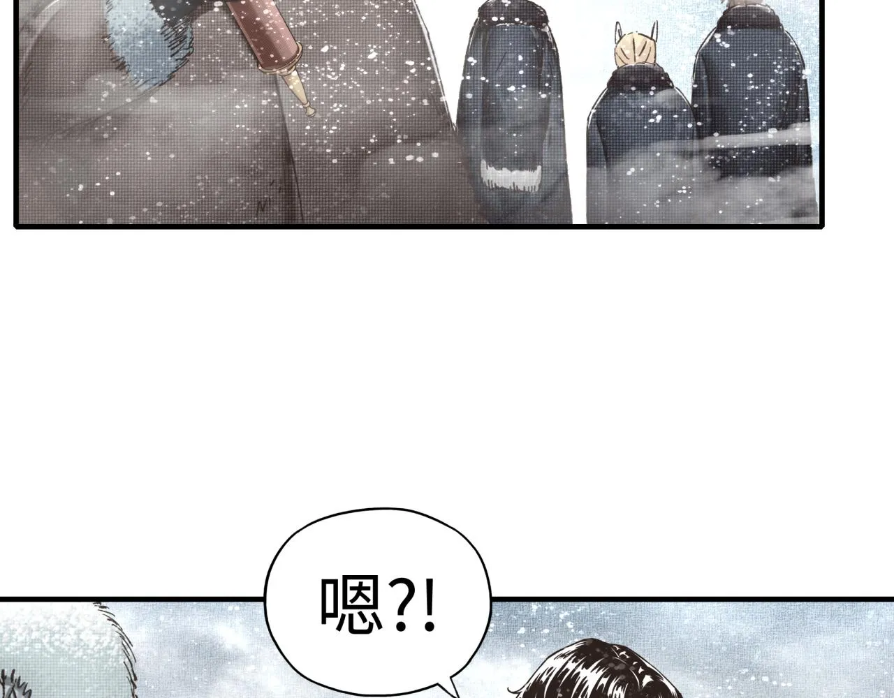 第76话 雪山之巅 第104页