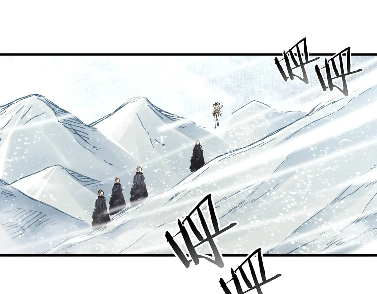 第76话 雪山之巅 第120页