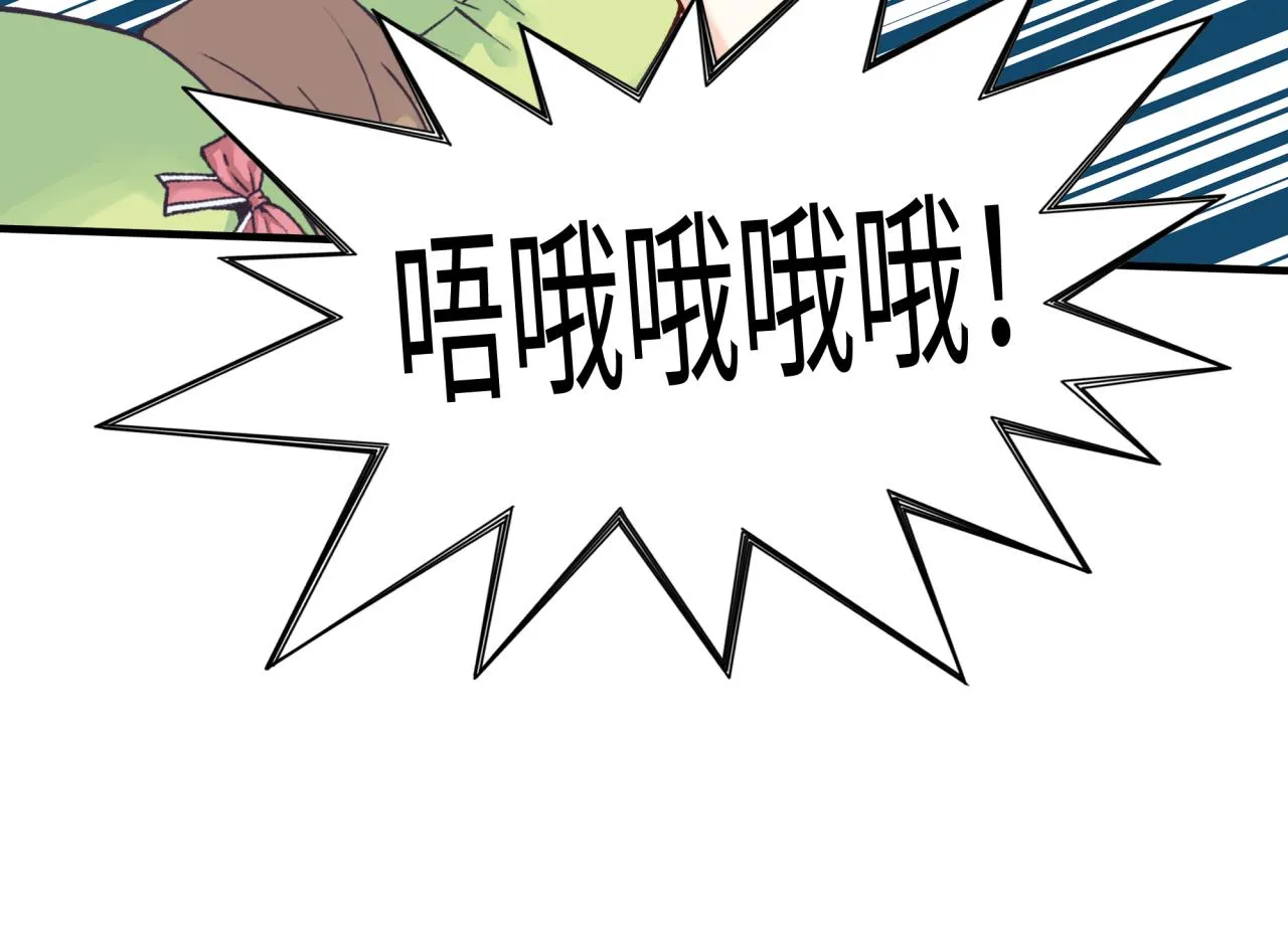 第76话 雪山之巅 第142页