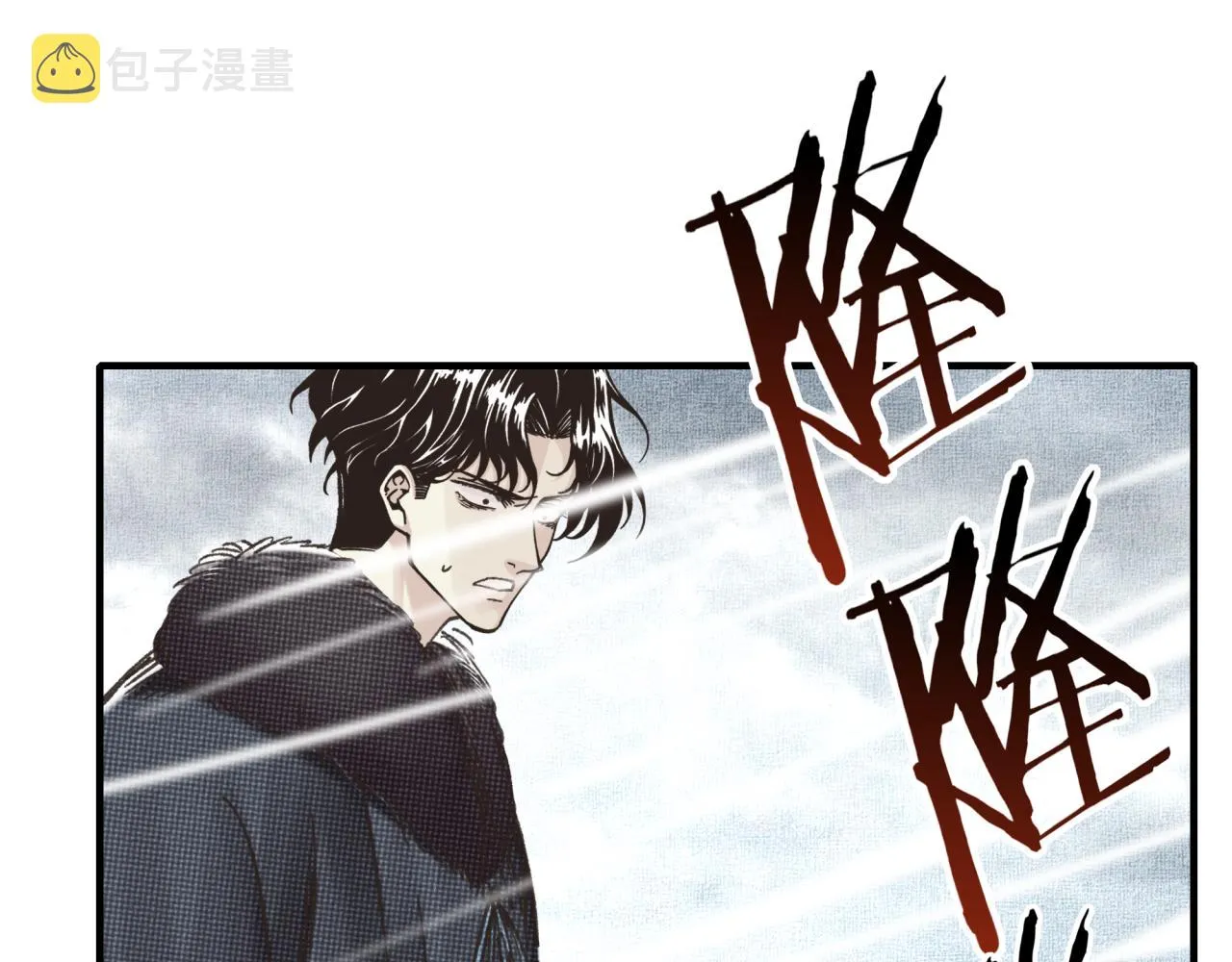 第76话 雪山之巅 第143页