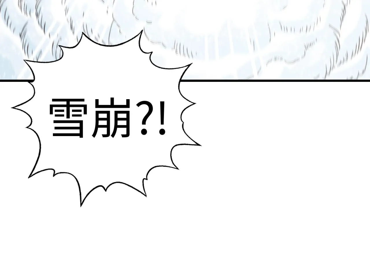第76话 雪山之巅 第148页