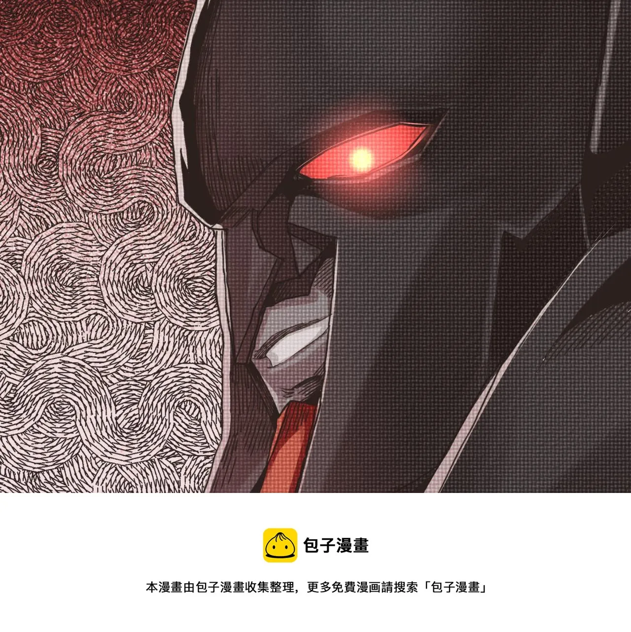 第74话 魔王与小白 第21页