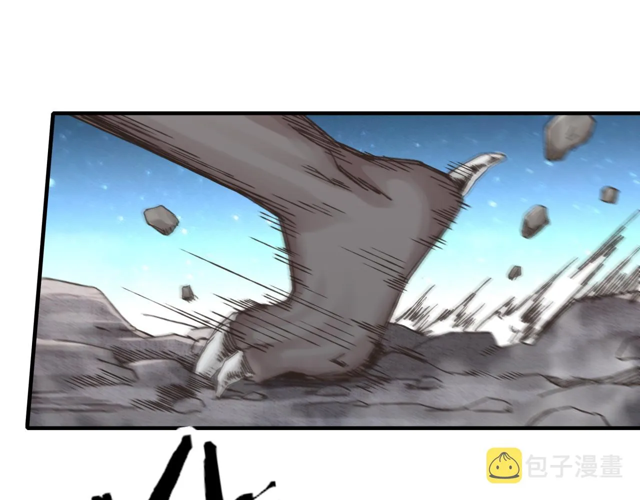 第74话 魔王与小白 第23页