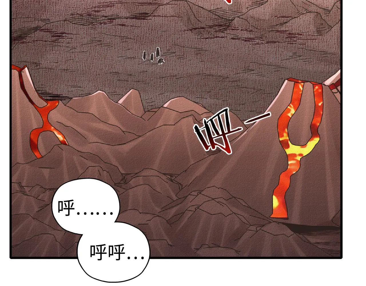第74话 魔王与小白 第35页