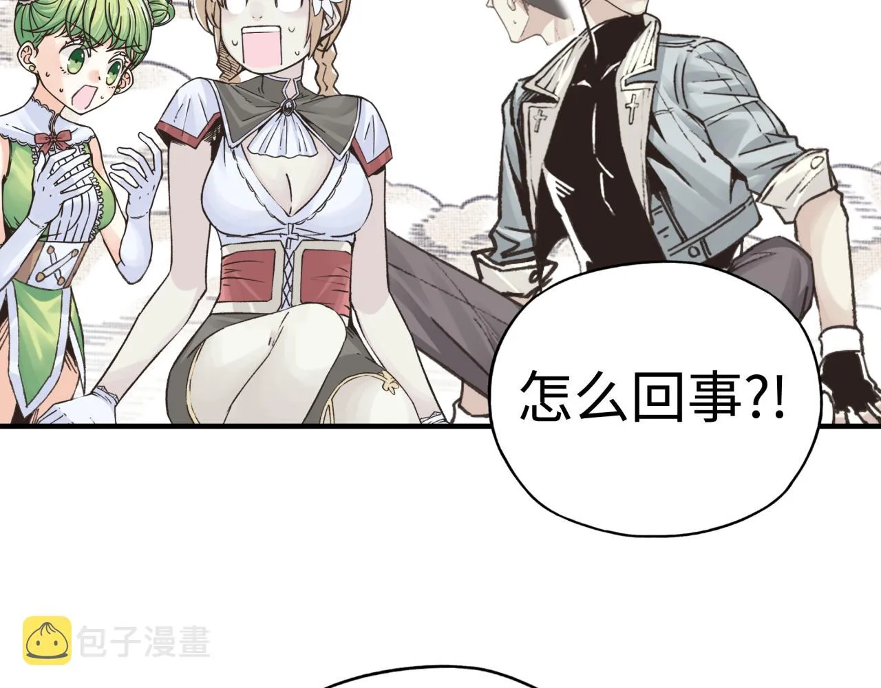 第74话 魔王与小白 第37页