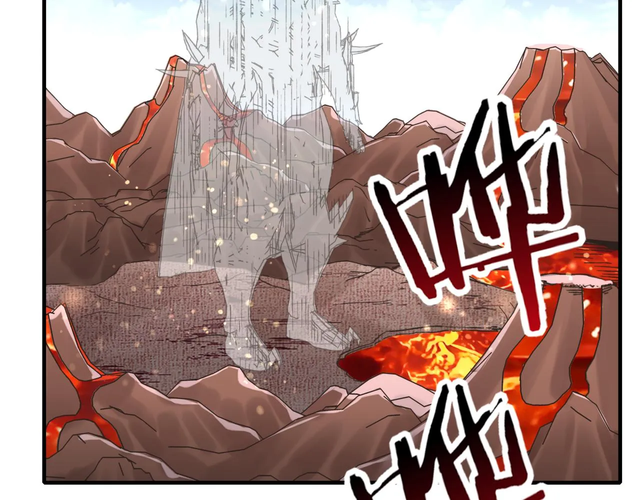 第74话 魔王与小白 第55页