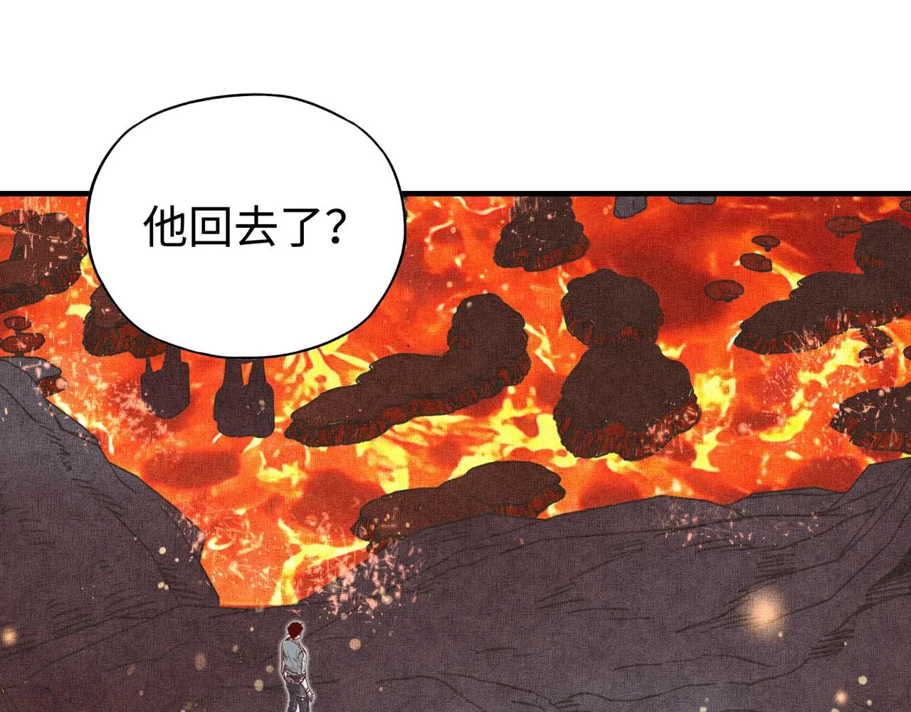 第74话 魔王与小白 第57页