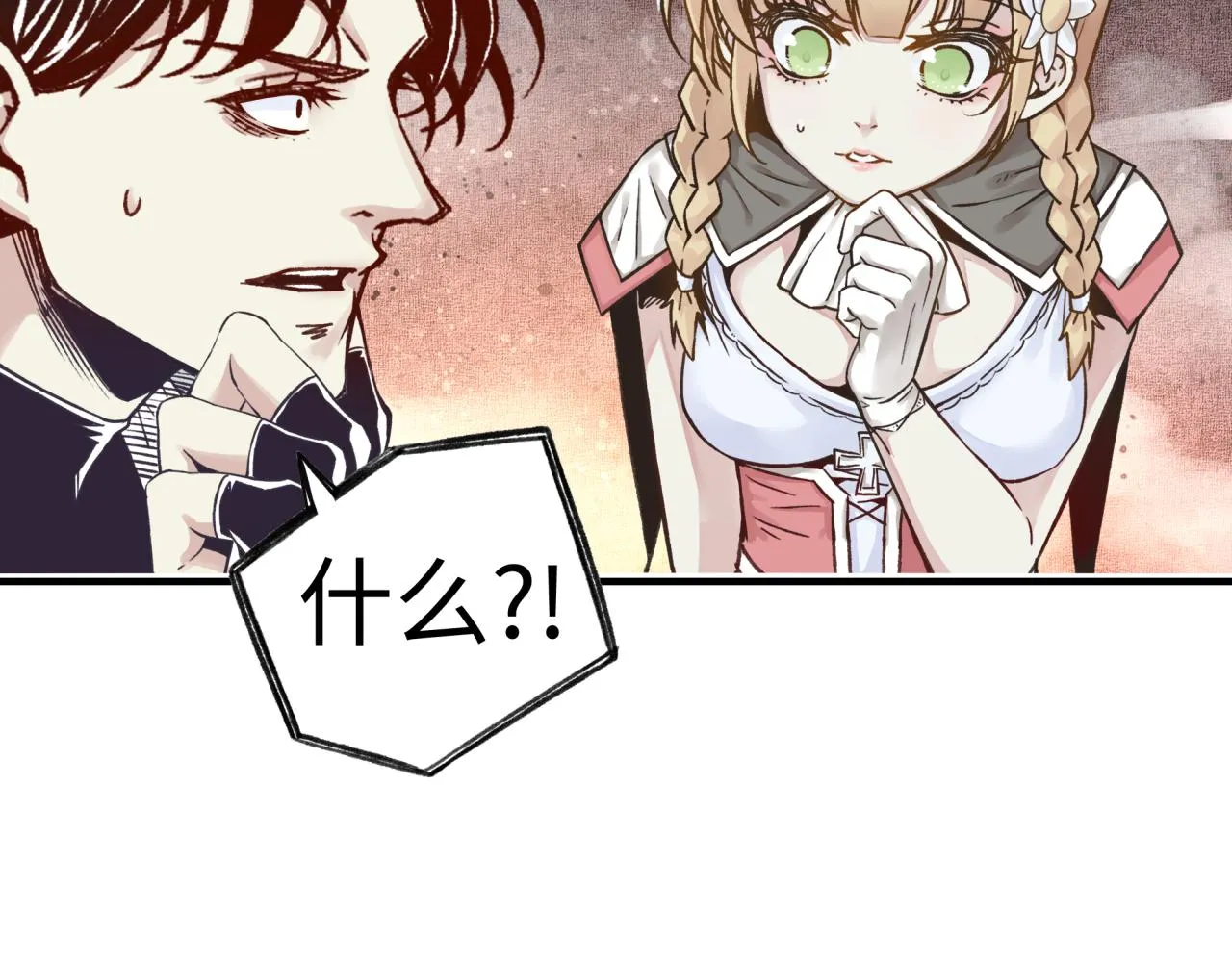 第74话 魔王与小白 第70页