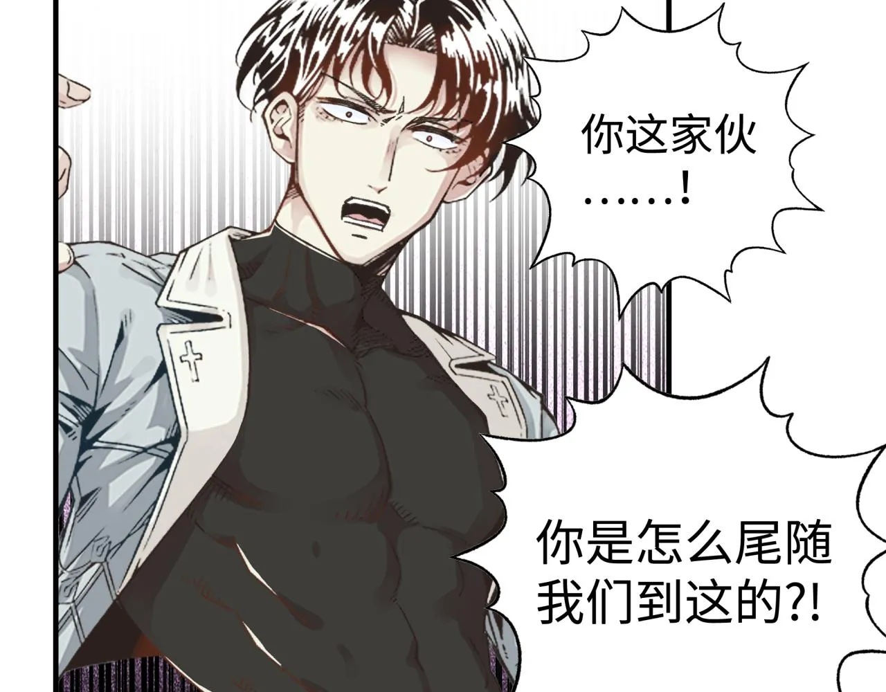 第74话 魔王与小白 第85页