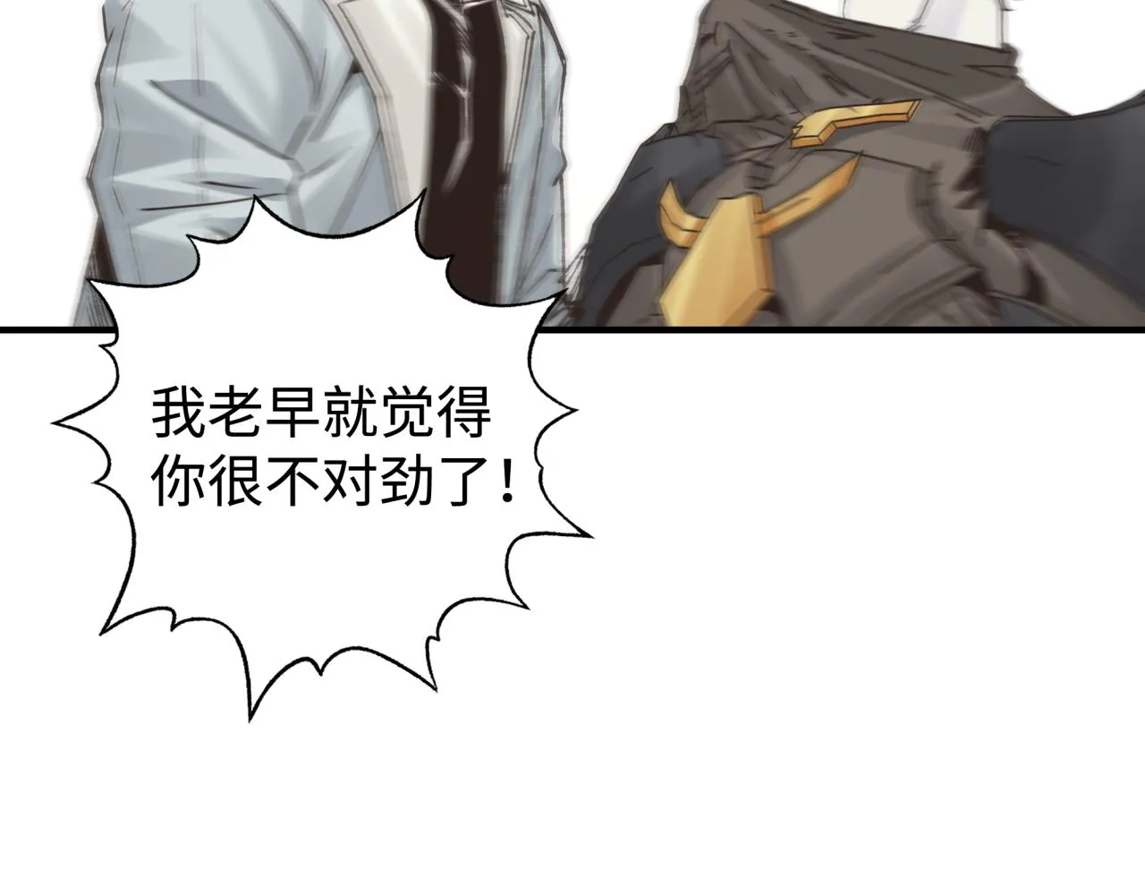 第74话 魔王与小白 第89页