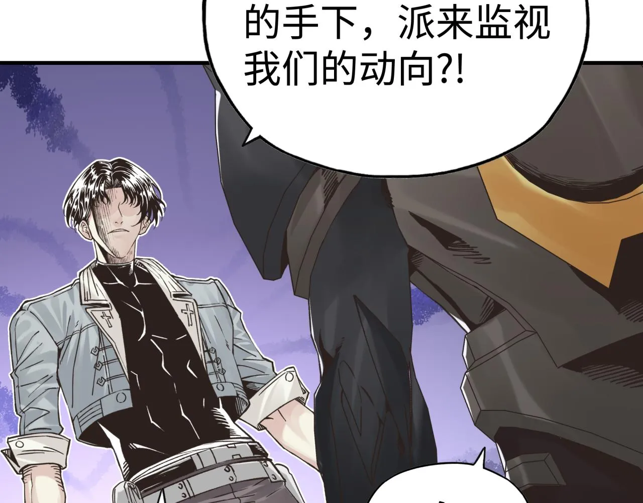 第74话 魔王与小白 第94页