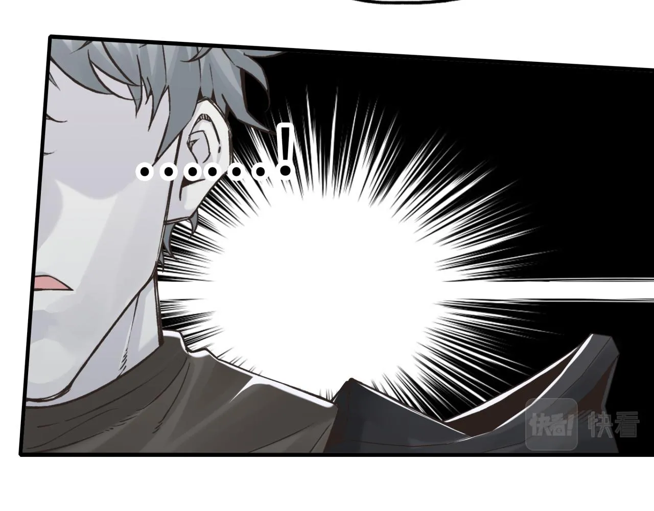 第74话 魔王与小白 第98页