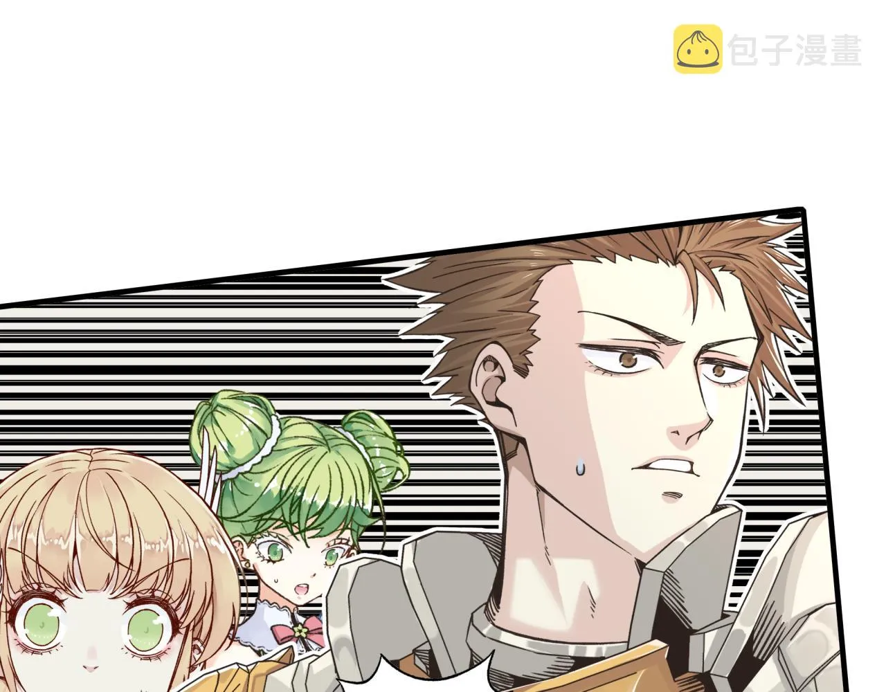 第74话 魔王与小白 第99页